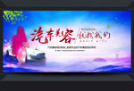 汽车美容