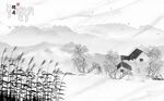 禅意闲居新中式背景墙