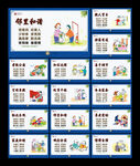 社区文化