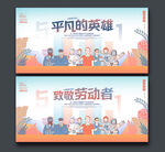 五一