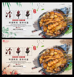 冷串串