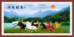 马到成功