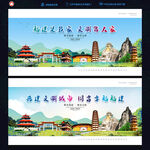 福建