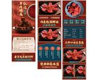 肥牛详情页 牛肉详情页