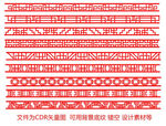 花纹底纹 中国风边框