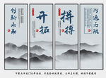 公司文化展板