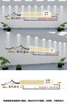 家风家训