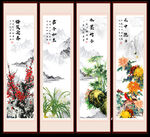 梅兰竹菊