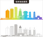 桂林地标建筑剪影