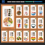 食堂文化