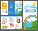 儿童宣传单