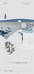 地产贴片