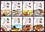食堂文化 食堂标语 食堂展板