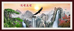 鹏程万里