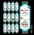 八礼四仪