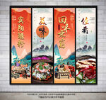 宾阳酸粉