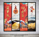 菠萝包