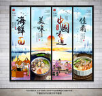 海鲜面