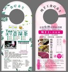 溪皇薏湿茶 纯手工阿胶糕 门把