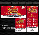 5动全城 1降到底
