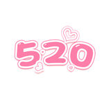 粉色520装饰卡通字体