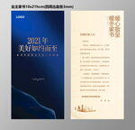 家书 信纸