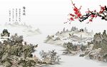 中式水墨梅花山水背景墙