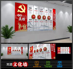 十大英模革命英雄党建文化墙