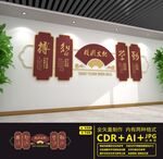 校园文化