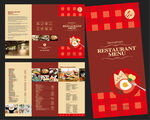 西餐厅三折页