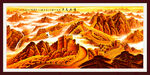 长城