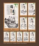 茶艺