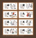 八卦