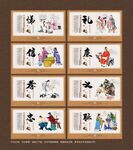 八德