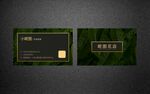 文艺商务名片