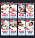 睡眠
