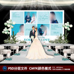 婚礼照片墙