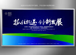 科技背景 科技素材 科技展板