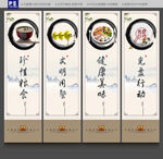 食堂