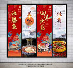 沸腾鱼