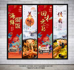 海鲜焗饭