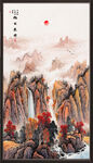高山流水