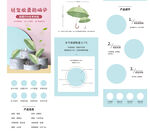 太阳伞详情页 晴雨伞详情页