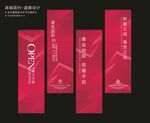 道旗