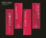 道旗 