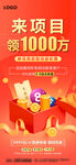 地产红金抽奖中奖到访送彩票大乐