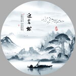 圆形山水画