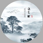 山水