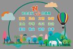 社会主义核心观