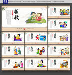 校园励志标语